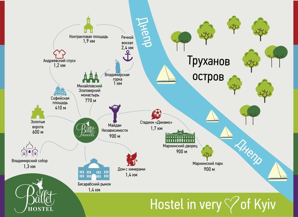 Ballet Hostel Kiev Extérieur photo
