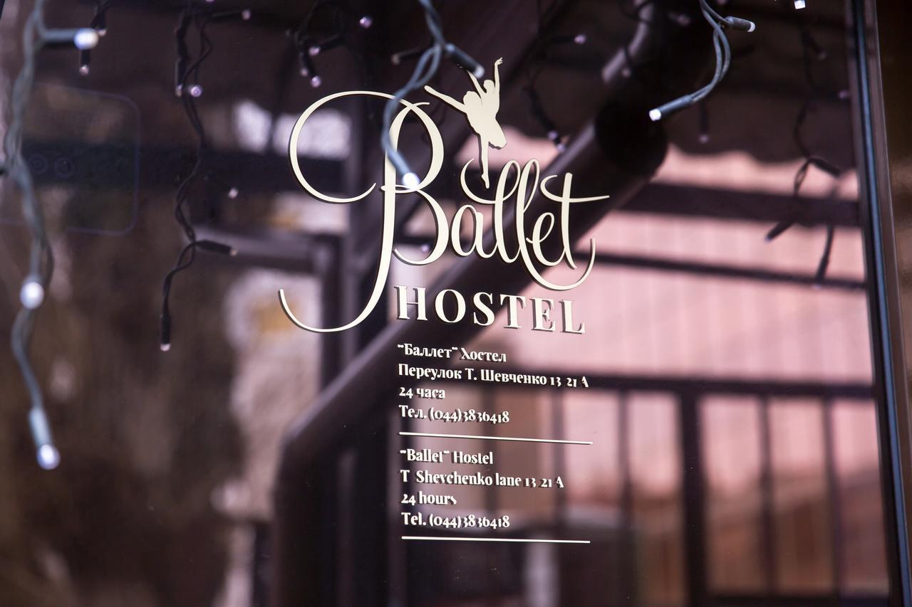 Ballet Hostel Kiev Extérieur photo